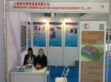 上海良时亮相2013 世界再制造峰会暨第二届再制造国际博览会 