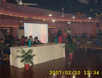 2007年新春联欢会