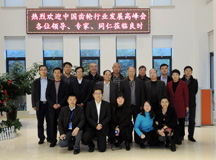 上海良时承办的“2015中国齿轮行业发展高峰会”胜利闭幕
