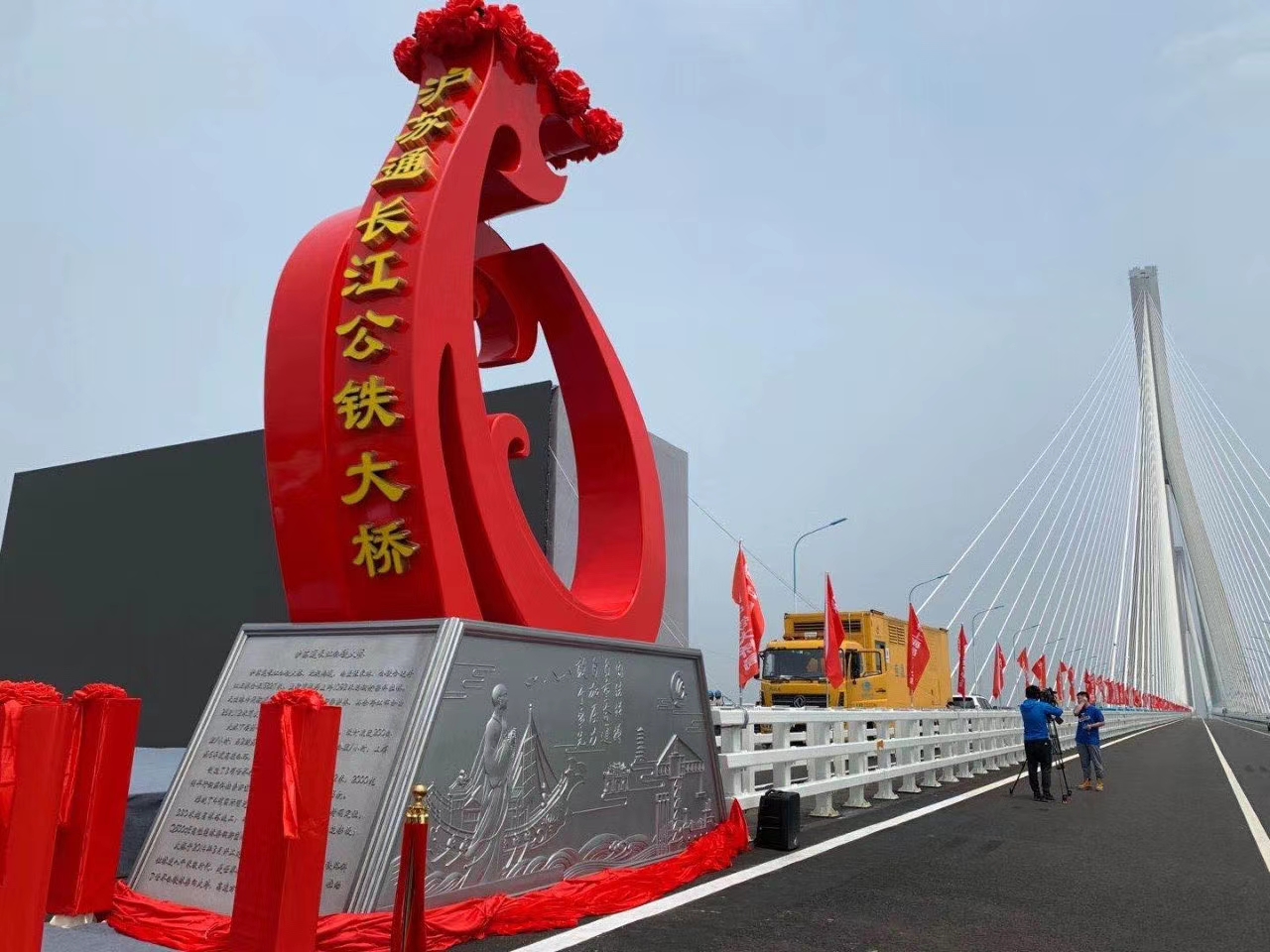 喜讯！上海良时智能涂装技术助力苏沪通大桥建设