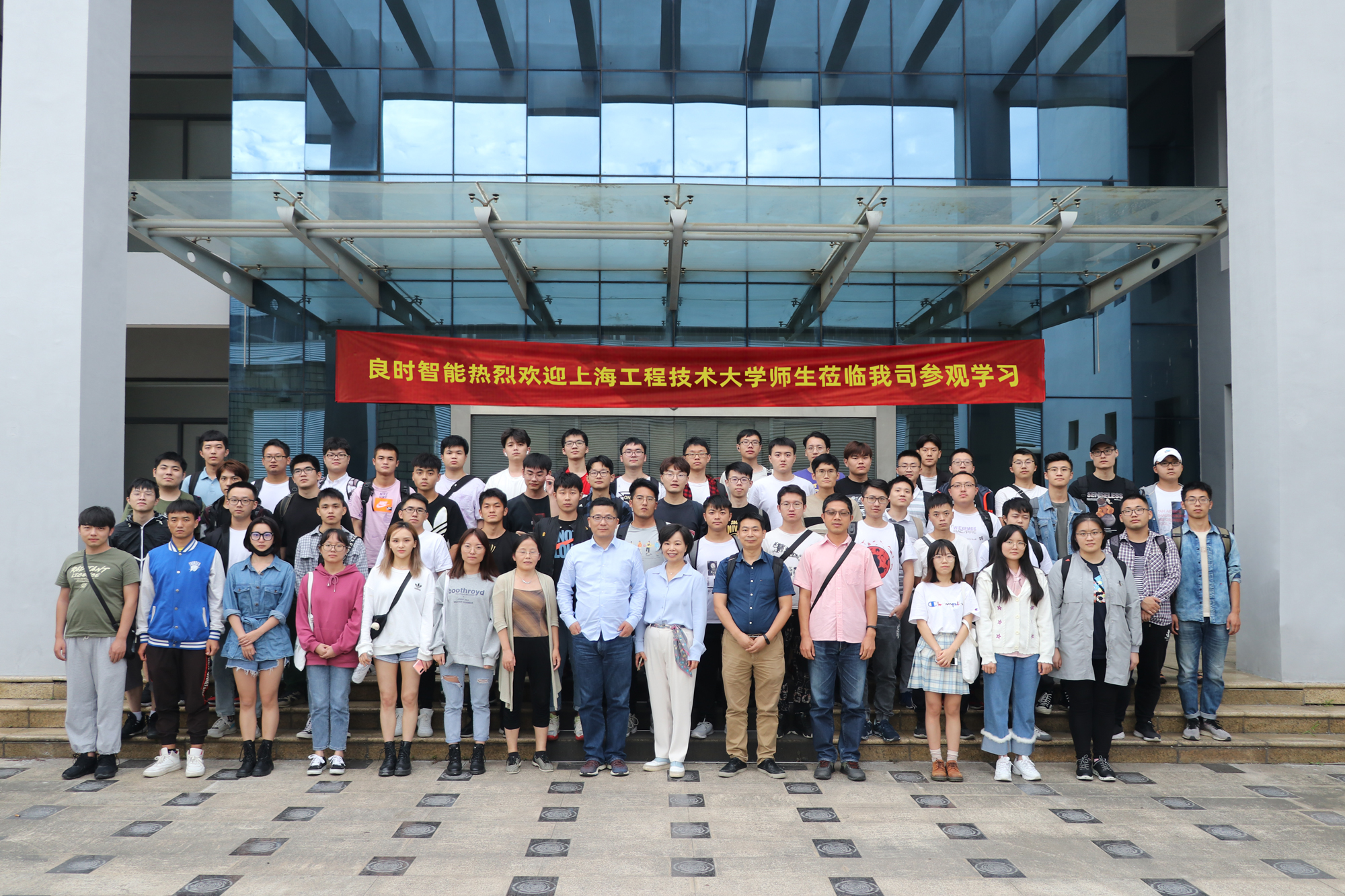 校企交流|上海工程技术大学师生来访良时参观交流