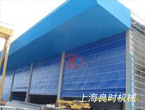 上海良时为广州船厂二喷三涂船舶分段喷砂涂装房项目 