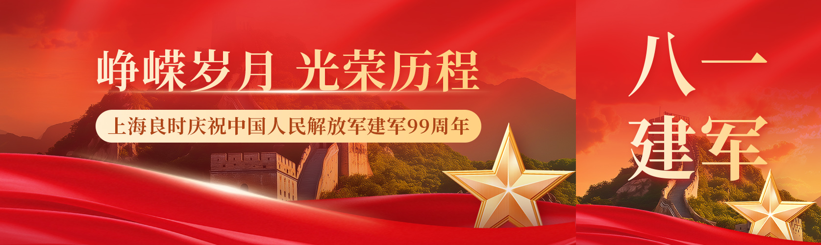 新闻图