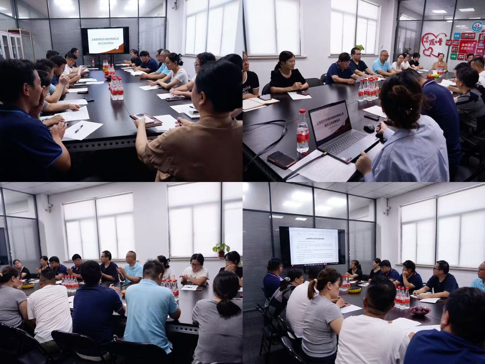 上海良时智能科技举办新员工欢迎仪式暨入职安全教育专项培训